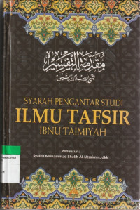 Image of SYARAH PENGANTAR STUDI ILMU TAFSIR IBNU TAIMIYAH