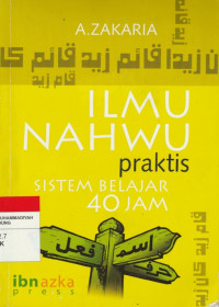 Image of ILMU NAHWU praktis SISTEM BELAJAR 40 JAM