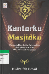 Image of Kantorku Masjidku