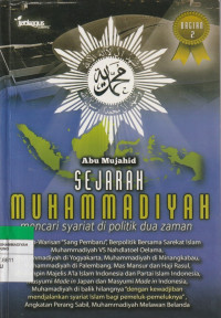 Image of SEJARAH MUHAMMADIYAH GERAKAN TAJDID DI INDONESIA (Bagian 2)