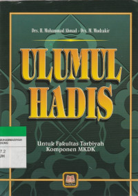 Image of ULUMUL HADIS